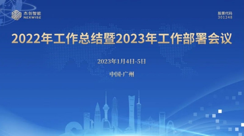 微信图片_20230117165551.jpg